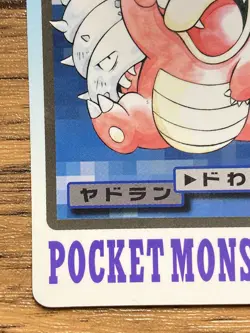 Pokemon Carddass Card Slowbro File No.80 Bandai Pocket Monsters 1997 - Image 5