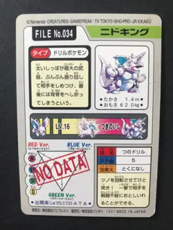 Nidoking Carddass No. 034 Pocket Monsters File Pokemon Card Bandai Japanese - Image 2