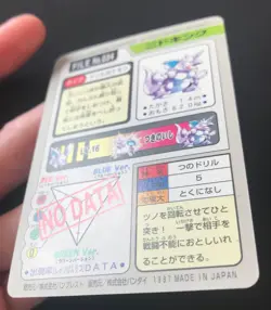 Nidoking Carddass No. 034 Pocket Monsters File Pokemon Card Bandai Japanese - Image 5