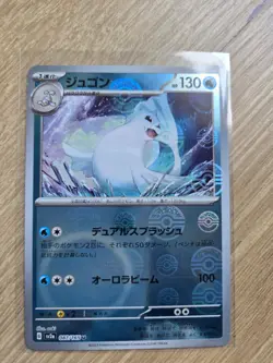 Dewgong 087/165 sv2a Poke Ball Reverse Holo Pokemon Card 151 NM Japanese - Image 1