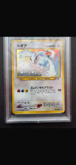 *PSA 7* Japanese Neo Lugia - Neo Genesis #249 Holo - Near Mint Pokemon Card - Image 3