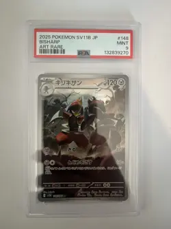 Bisharp AR 148/086 Black Bolt sv11B Pokemon Card Japanese PSA 9 Mint - Image 1