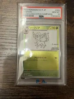 PSA 10 Yu Nagaba Complete 10 Set Pokemon Cards non Seq with 2 free 151 PSA 10 - Image 3