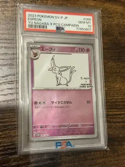 PSA 10 Yu Nagaba Complete 10 Set Pokemon Cards non Seq with 2 free 151 PSA 10 - Image 4
