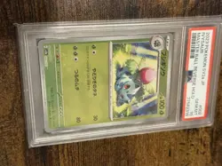PSA 10 Yu Nagaba Complete 10 Set Pokemon Cards non Seq with 2 free 151 PSA 10 - Image 5