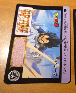 DRAGON BALL Z DBZ HONDAN PART 12 CARDDASS BP CARD REG CARTE 474 JAPAN 1992 ** - Image 1