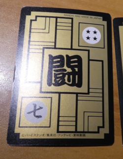 DRAGON BALL Z DBZ HONDAN PART 12 CARDDASS BP CARD REG CARTE 474 JAPAN 1992 ** - Image 2