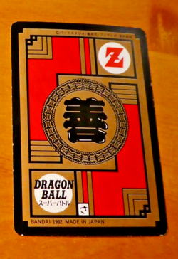 DRAGON BALL Z DBZ SUPER BATTLE PART CARDDASS CARD REG CARTE 154 JAPAN 1992 ** - Image 2
