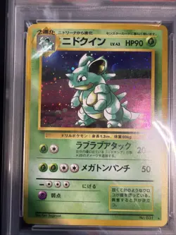1997 Pokemon Japanese Jungle Nidoqueen Holo #31 PSA Mint 9 - Image 2