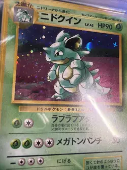 1997 Pokemon Japanese Jungle Nidoqueen Holo #31 PSA Mint 9 - Image 3