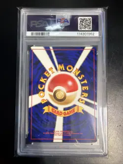 1997 Pokemon Japanese Jungle Nidoqueen Holo #31 PSA Mint 9 - Image 4