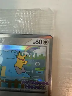 Pokemon: Ditto Metamong Promo Korean Card (Limited) [Sealed] - Image 2