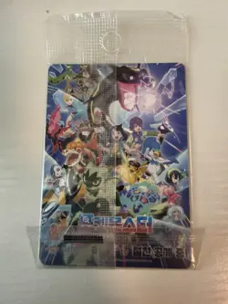 Pokemon: Ditto Metamong Promo Korean Card (Limited) [Sealed] - Image 4