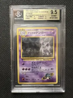 Pokemon Sabrina's Gengar Gym 2 Japanese Holo Rare #094 BANNED ART BGS 9.5- - Image 1