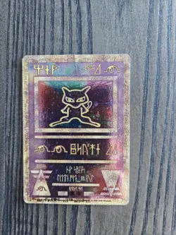 Pokemon TCG Ancient Mew movie promo - Image 1