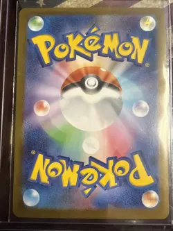 2025 Near Mint Pokemon Shuckle AR 064/063 M1S Mega Symphonia Art Rare Japanese - Image 2