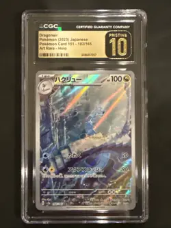 Pokemon Dragonair #182 Art Rare - Japanese 151 CGC Graded Pristine 10 - Image 1