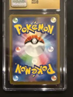 Pokemon Dragonair #182 Art Rare - Japanese 151 CGC Graded Pristine 10 - Image 2