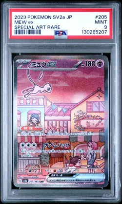2023 POKEMON JPN SV2A-POKEMON 151 SPECIAL ART RARE #205 MEW EX PSA 9 - Image 1