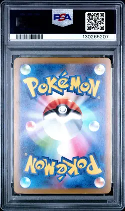 2023 POKEMON JPN SV2A-POKEMON 151 SPECIAL ART RARE #205 MEW EX PSA 9 - Image 2