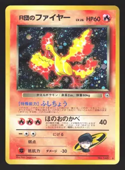 ROCKET'S MOLTRES - JAPANESE - GYM HEROES UNLIMITED - HOLO RARE - POKEMON TCG - Image 1