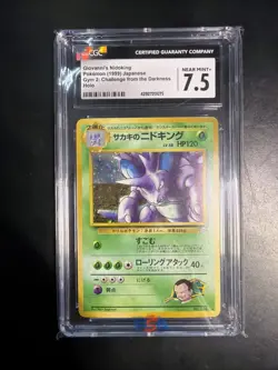 Pokemon Japanese Giovanni's Nidoking Gym 2 Holo CGC 7.5 Near Mint + - Image 1