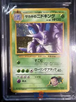 Pokemon Japanese Giovanni's Nidoking Gym 2 Holo CGC 7.5 Near Mint + - Image 2