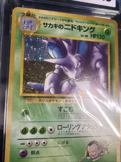 Pokemon Japanese Giovanni's Nidoking Gym 2 Holo CGC 7.5 Near Mint + - Image 3