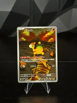 Numel 198/193 AR Pokemon Japanese M2a MEGA Dream ex (US SELLER) - Image 1
