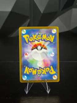Numel 198/193 AR Pokemon Japanese M2a MEGA Dream ex (US SELLER) - Image 2