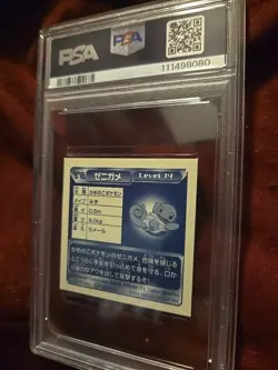 2004 Amada Pokemon Japanese Squirtle Adv Gen Sticker - Image 2