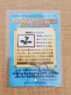 Pokemon: Murkrow Pichu PIkachu MOVIE27 Anime Collection Carddass - Image 2
