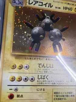 Magneton - Pokemon Japanese Base Set Expansion #82 - Near Mint PSA 7 - Image 3