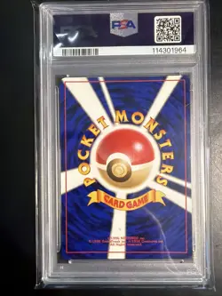 Magneton - Pokemon Japanese Base Set Expansion #82 - Near Mint PSA 7 - Image 4
