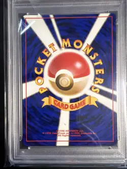 Magneton - Pokemon Japanese Base Set Expansion #82 - Near Mint PSA 7 - Image 5