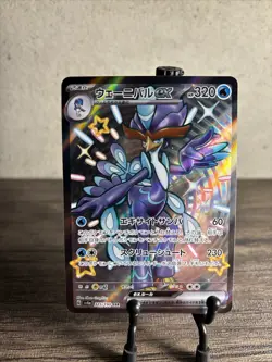 Pokemon Quaquaval EX Shiny SSR Shining Treasures ex Japanese sv4a 325/190 NM! - Image 1