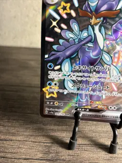 Pokemon Quaquaval EX Shiny SSR Shining Treasures ex Japanese sv4a 325/190 NM! - Image 4
