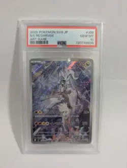 PSA 10 Pokemon TCG Battle Partners N’s Reshiram 109/100 Gem Mint - Image 1