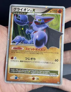 Pokemon Card Japanese - UNLIMITED Gliscor Lv. X Holo Legends Awakened DP5 - Image 3