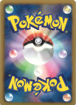 Hydreigon 042/050 Dragon Blast BW5 1st Ed Japanese Holo Rare Pokemon Card NM - Image 2