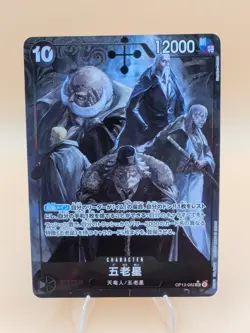 Japanses Five Elders (Alt Art) OP13-082 SR Carrying on His Will ONE PIECE Card - Image 1