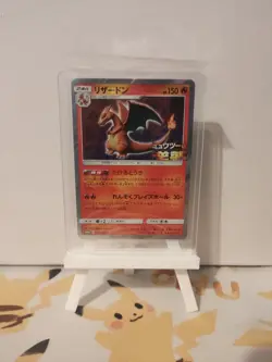 Sealed Charizard 366/SM-P PROMO Card Japanese Mewtwo Strikes Back! - Image 1