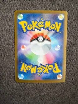 Hydreigon ex SAR 171/086 sv11W White Flare Pokemon Card Japanese - Image 2