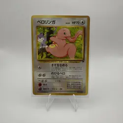 Lickitung 108 Southern Islands Promo Japanese Pokemon Card NM LP - Image 1