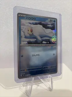 Seel (Master Ball Pattern) 086/165 Sv2a: Pokemon Card 151 Holo (Japanese) - Image 2