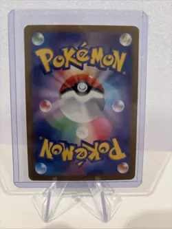 Seel (Master Ball Pattern) 086/165 Sv2a: Pokemon Card 151 Holo (Japanese) - Image 4