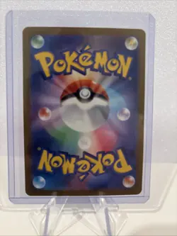 Seel (Master Ball Pattern) 086/165 Sv2a: Pokemon Card 151 Holo (Japanese) - Image 5