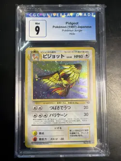 🕊 Pokemon Card - Pidgeot Jungle Holo - Japanese No. 018 - CGC 9 GRADED MINT 🕊 - Image 1
