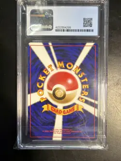 🕊 Pokemon Card - Pidgeot Jungle Holo - Japanese No. 018 - CGC 9 GRADED MINT 🕊 - Image 5