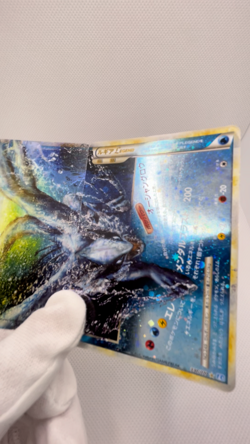 Lugia Legend 029/070 030/070 L1 1st ED 2009 Soulsilver Japanese Pokemon Card - Image 2
